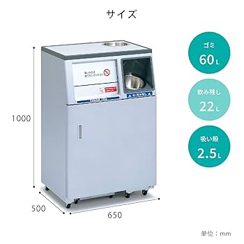 Amazon.co.jp: KAWAJUN (カワジュン) 分別ごみ箱 60L ［ W65×D50